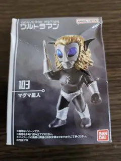 コンバージモーション ウルトラマン14　マグマ星人