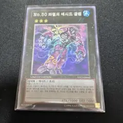 E・HERO ガイア ウルトラレア 韓国版 ① ゲートボール 1103環境 - メルカリ