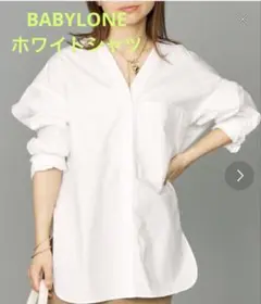 BABYLONE ホワイト Vネック 長袖シャツ