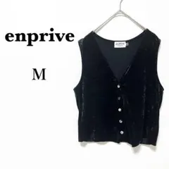 a0469【エンプリーベ】ベロア生地ベスト　ジレ　光沢　レーヨン