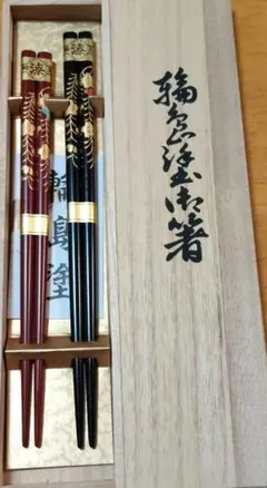 若狭塗】箸2膳セット貝細工高級若狭塗 - メルカリ