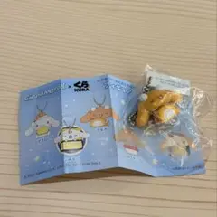 くら寿司　シナモロールとおともだちフィギュア　モカちゃん