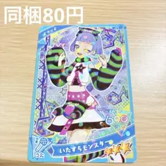 小籠包様 リクエスト 6点 まとめ商品