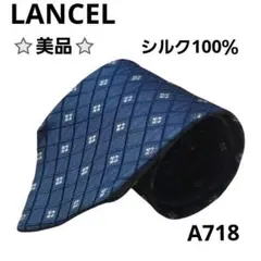LANCEL ネクタイ チェック 小紋柄 総柄 ネイビー シルク100 ビジネス