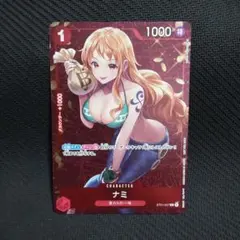 ナミ：スタンダードバトル 12月優勝記念品 C パラレル ST01-007