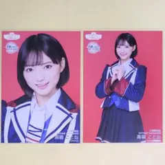 2025年最新】高橋ことねの人気アイテム - メルカリ