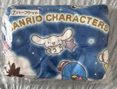 サンリオキャラクター大賞くじハーフケット
