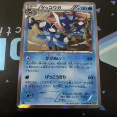 PSA9 2017 ゲッコウガ かげぬい027/171 - メルカリ