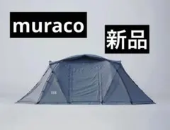 2025年最新】muraco zizの人気アイテム - メルカリ