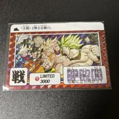 王子 ドラゴンボール　カードダス リミテッド3000 海外製　孫悟空 Yahoo!オークション - ドラゴンボールカードダス limited3000