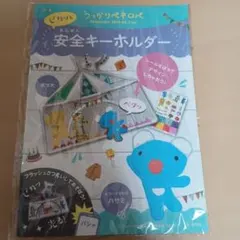 Item thumbnail for item 56435e10-3543-4942-95df-ec9ab2d68394