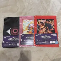 ワンピースカードゲーム 一番くじ F賞 スリーブデザインタオルコレクション 3枚
