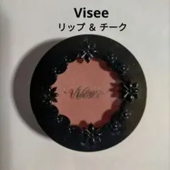 ヴィセリシェ リップ＆チーク クリーム BE‐8 プラム ベージュ