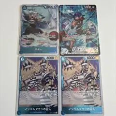 決戦の刻】Mr.3 SR 、インペルダウンの囚人、バギー 4枚 - メルカリ