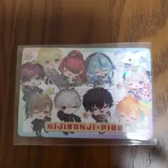 にじさんじ ピグパーティーチップス シークレット