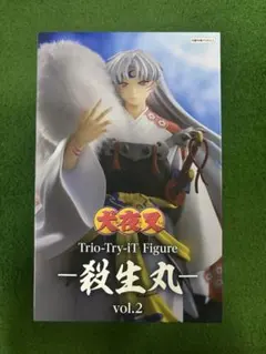犬夜叉 Trio-Try-iT Figure 殺生丸 vol.2