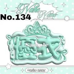 Item thumbnail for item 8064e222-ac51-4ae6-a7a6-6a6e48904687