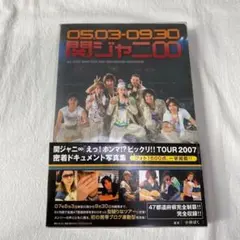 Item thumbnail for item 293fc82a-577c-42fb-8c66-2db09b6d6bc0