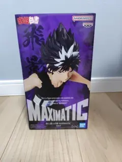 MAXIMATIC 飛影 幽☆遊☆白書 フィギュア