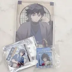 鬼滅の刃 ナンジャタウン いこいの里巡り　冨岡　義勇