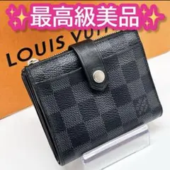 Louis Vuitton ダミエ ブラック マネークリップ 2025年最新】ヴィトン マネークリップ ダミエの人気アイテム