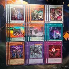 ヘカトンケイル 糾罪巧 キラーチューン 新規 パーツ フルコンプ 3枚ずつ