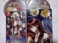 超えざるは紅い花 グッズCDセット 2026年最新】越えざるは紅い花 cdの人気アイテム - メルカリ