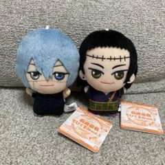 呪術廻戦 ちびぐるみ　真人　夏油傑　2つセット