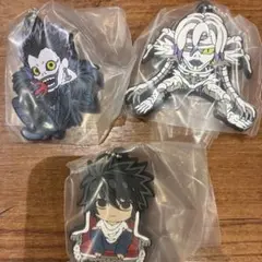 デスノート でふぉラバ 3個セット