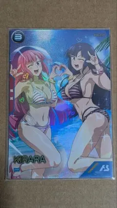 アーセナルベース Catch The Wave キャンペーン プロモ キララ - メルカリ