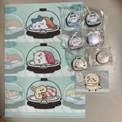 ちいかわ くら寿司 コラボ クリアファイル 全員集合 セット
