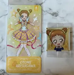 有栖川おとめ にふぉるめーしょん　シールウエハース　チケットライクコレクション