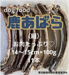 KoRoHP様 リクエスト 2点 まとめ商品