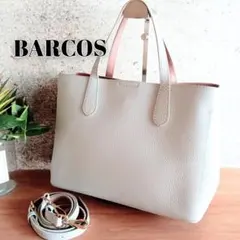 美品 バルコス 2way レザー ショルダー トート ハンドバッグ 斜め掛け 鞄