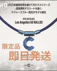 2026年最新】パワード・ギアの人気アイテム - メルカリ