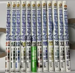 Item thumbnail for item 532eb0f9-c40d-4e0e-8c21-22d08a0058cc