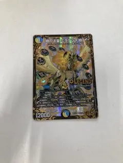 24時間以内発送 時の法皇ミラダンテxii UGC 1枚