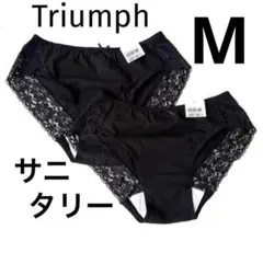 レディースショーツMまとめ売り 　　サニタリー 　トリンプ