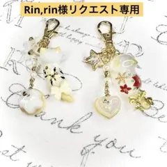 リクエスト専用　レトロなお花　チャーム　猫