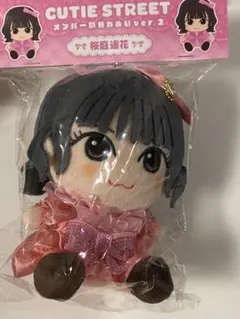 CUTIESTREET 古澤里紗 ちびぬいver.2 ぬいぐるみ きゅーすと - メルカリ