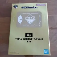 2025年最新】記念盾の人気アイテム - メルカリ