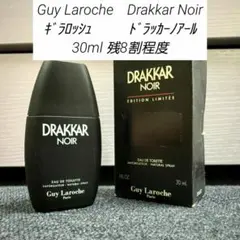 ギラロッシュ　ドラッカーノアール　メンズ香水30ml残8割程のサムネイル