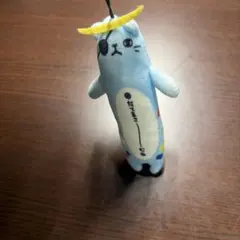 モケケ　ぬいぐるみ ストラップ　【だてまさむね】