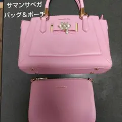 サマンサベガ ハンドバッグ　ピンク　ポーチ付き