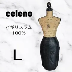 【celeno】イギリスラムレザータイトスカート　ウエストゴム　ブラック　L