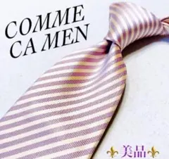 【美品】COMME CA MEN パープル ストライプ ビジネス シルク 光沢感