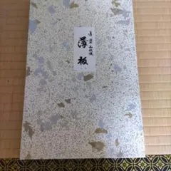 真塗脇引一双と真塗丸盆一双 表正 真塗脇引一双と真塗丸盆一双 表正 - メルカリ