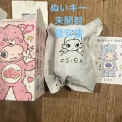 【正規品】ZsigaxCareBearsシリーズ Grumpy Bearケアベア