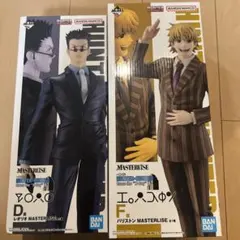 HUNTER×HUNTER レオリオ　パリストン　セット　1番くじ　おまけ付き