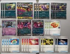 メガサメハダー ex デッキ 構築済みデッキ